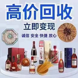 老边区购物卡回收站