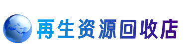 老边区购物卡回收站