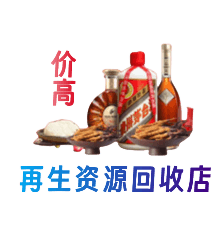 老边区购物卡回收站