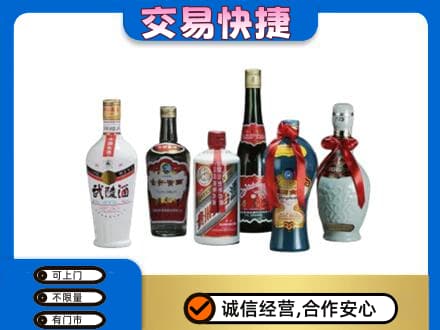 老边区名酒回收武陵酒.jpg
