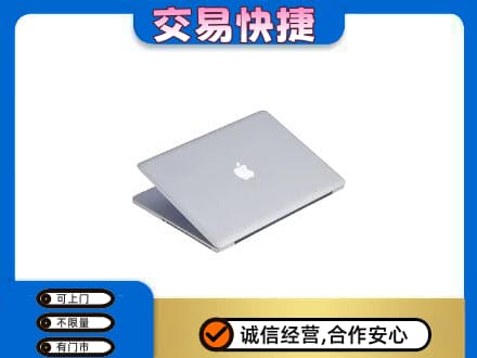 老边区家电回收苹果电脑.jpg