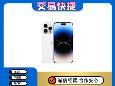老边区家电回收苹果手机.jpg
