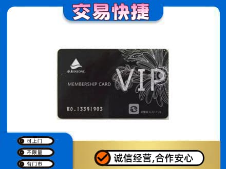 老边区购物卡回收银座卡.jpg