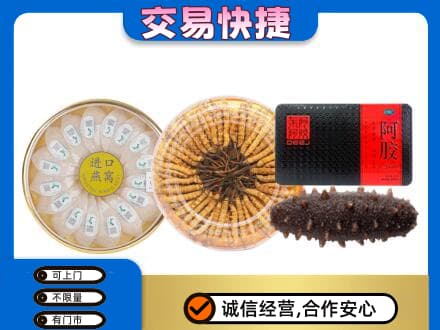 老边区回收礼品