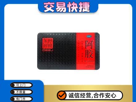 老边区回收阿胶