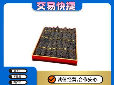 老边区回收海参