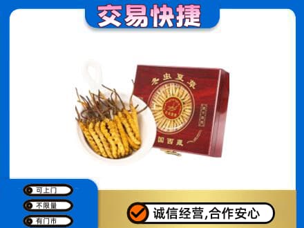 老边区回收补品