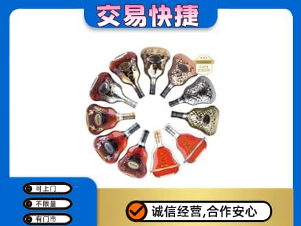 老边区洋酒回收XO.jpg