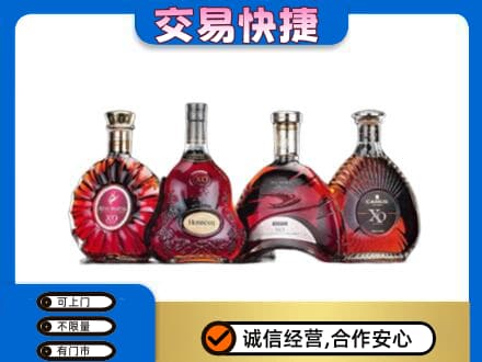 老边区洋酒回收价格.jpg