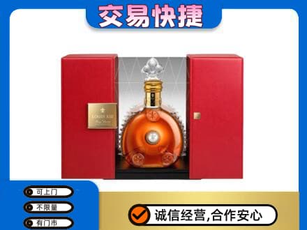 老边区回收路易十三礼盒