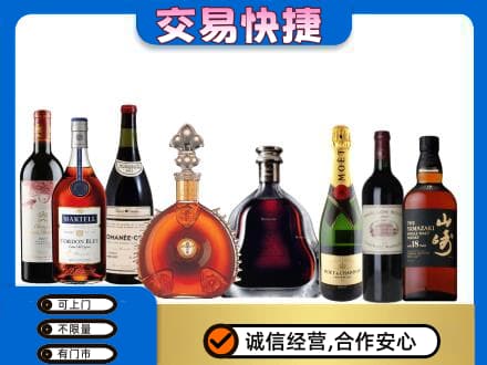 老边区回收高档洋酒