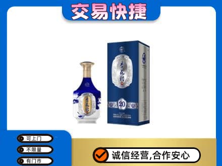 老边区名酒回收杏花村.jpg