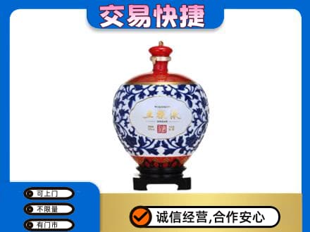 老边区名酒回收五粮液5.jpg