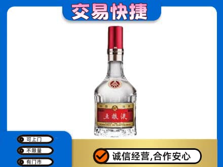 老边区名酒回收五粮液8代.jpg