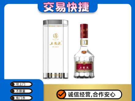老边区名酒回收五粮液八代.jpg