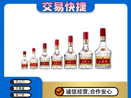 老边区名酒回收五粮液礼盒.jpg