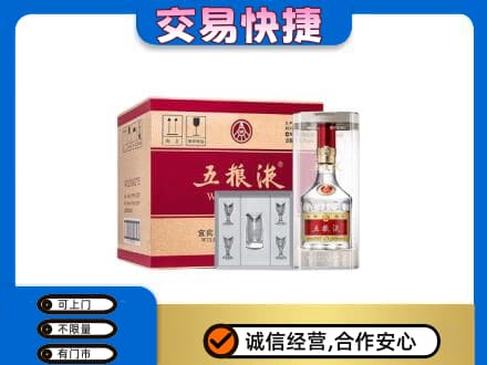 老边区名酒回收五粮液原件.jpg