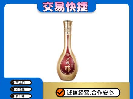 老边区名酒回收五粮醇.jpg