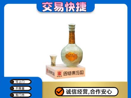 老边区名酒回收四特酒.jpg