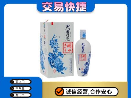 老边区名酒回收老白干大青花.jpg
