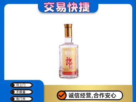 老边区名酒回收郎酒.jpg