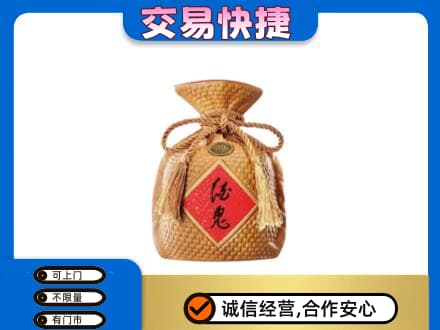 老边区名酒回收酒鬼酒.jpg