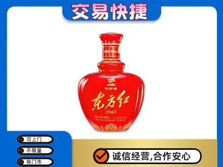 老边区名酒回收剑南春东方红.jpg