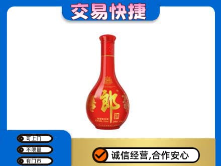 老边区名酒回收红花郎.jpg