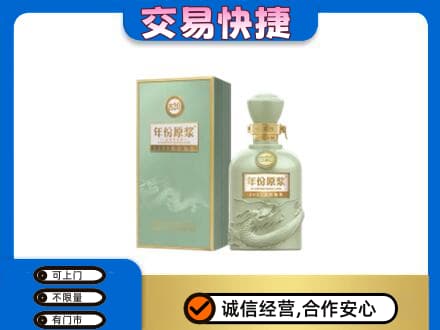 老边区名酒回收古井贡酒.jpg