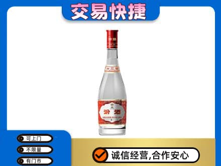 老边区名酒回收汾酒1.jpg