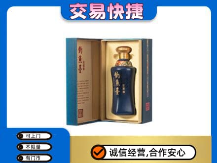 老边区名酒回收钓鱼台.jpg