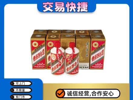 老边区茅台回收铁盖.jpg