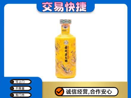 老边区茅台回收散花飞天.jpg