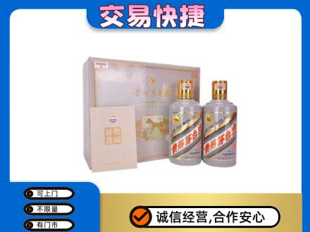 老边区茅台回收茅台礼盒.jpg