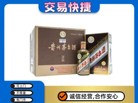 老边区茅台回收彩釉珍品.jpg