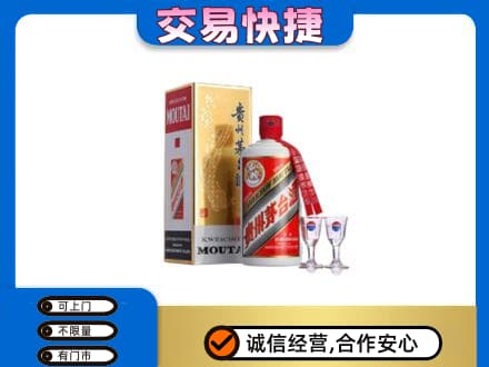 老边区茅台回收.jpg